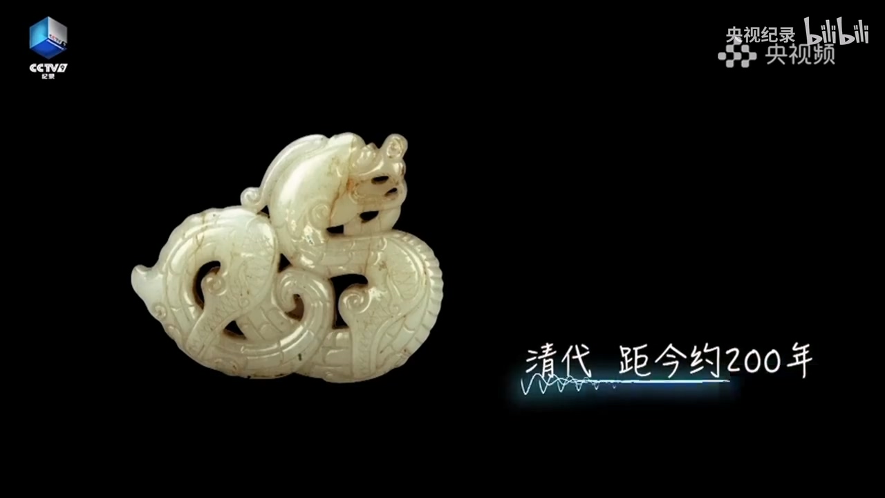25秒看文物上的龍是如何演變的？.mp4_20250529_150351.734.jpg